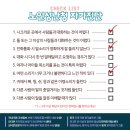 난청엔보청기 - 하남시 신장로 201 | 난청엔보청기