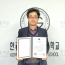한국게임고등학교 이미지