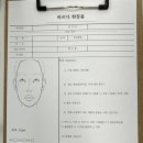 개인화물1411 | 인천 송도] 바르다화장품 피부진단+맞춤형화장품제조 찐후기