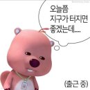효진수산횟집 | 하루 종일 모두 떼굴떼굴 굴러