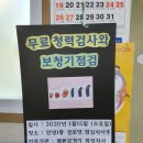 안녕1통경로당 이미지