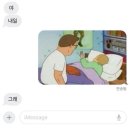 24년 끝무렵 일상