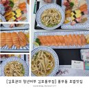 김호권의 청년어부(김포풍무점) 이미지