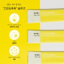 퓨어밸런스 이미지
