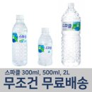 공도 공도로2L 이미지