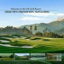 정남진여행사