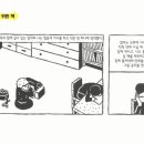 [알쓸신잡3] 작가 김영하의 추천도서 이미지