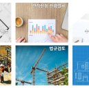 SH적산