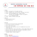 경인여대부속유치원 이미지