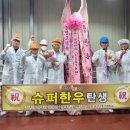 합천슈퍼