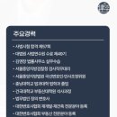 건평법률사무소 이미지