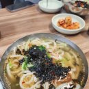 칼국수에 김밥 한 줄 다해서 7500원
