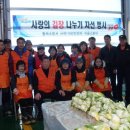 사직119안전센터 이미지