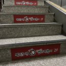 불닭발땡초동대문엽기떡볶이 울산언양점 네이버블로그