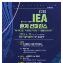 한국스트레스협회 이미지