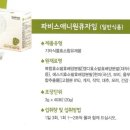 파비스에니원