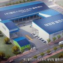 (주)밸런스인더스트리 이미지