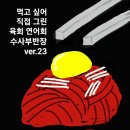 ■ 마하 1을 목표로하는 중국의 진공 철도 이미지