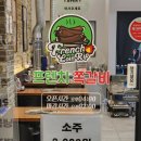 프렌치쪽갈비 일산본점 네이버블로그
