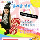 롤리팝스튜디오
