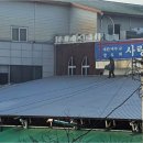 사랑제일교회