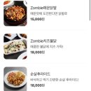 도시맥주 강남역점 이미지