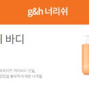 에이치바디케어 이미지
