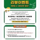 한죽