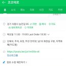 호수커피숍 이미지