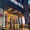 구이박사양꼬치 이미지