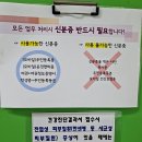 도봉구보건소 | 도봉구 보건소 | 보건증 만들기(검사 가능 시간, 다른 구 가능한지, 준비물)