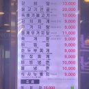 잠실고박사 이미지