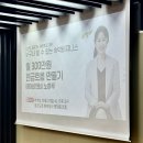 비엔비마케팅 | “퇴사 없이 만드는 월 300만 원 현금 흐름! 에어비앤비 강연 후기 (with 옥구슬 언니)”