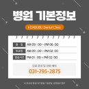 현대부부치과의원 이미지