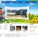 홍의청소년수련원 이미지