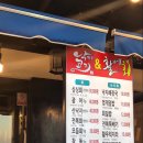낙지코지 이미지
