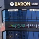 맥스포츠마사지 네이버블로그