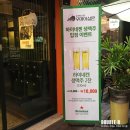 스피드메이트수완점 네이버블로그
