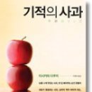 일본어과외 이미지