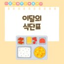 다온재활주간보호센터 이미지