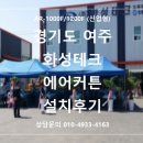 화성테크 이미지