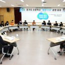 경기도소방재난본부