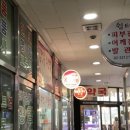 햅번수선방 이미지