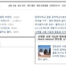 캠핑원 - 성북구 | 캠핑원