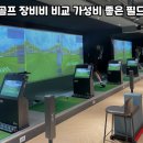 SG골프진주