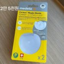 창과 색면 릴리프 | 부산 해운대 엘리움 산후조리원 디럭스 2주 후기