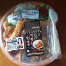 한솥충무공점 | GS25 도시락 추천? 정통커리 후기