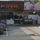 토함산 이미지