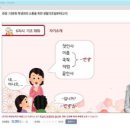 다문화국제교육원 이미지