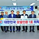 누리엔지니어링 이미지